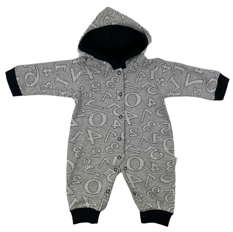 Overall mit Kapuze in schwarz mit Zahlen Motiv und Druckknöpfen für Babys